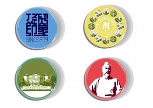 經(jīng)貿(mào)印象 四十周年校慶文創(chuàng)產(chǎn)品發(fā)布與經(jīng)濟貿(mào)易咨詢