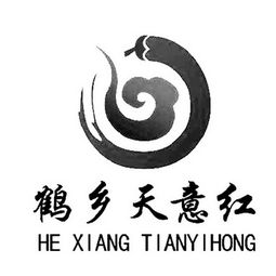 通榆縣天意農產品經貿有限責任公司 立足本土資源，賦能農業經濟貿易的專業咨詢