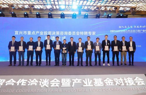 2021宜滬經(jīng)貿(mào)合作洽談會(huì)暨產(chǎn)業(yè)基金對(duì)接會(huì) 深化區(qū)域協(xié)作，共繪發(fā)展藍(lán)圖