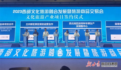 唐山軟件助力西部文旅融合 在2023交易會上展現數字創新力量
